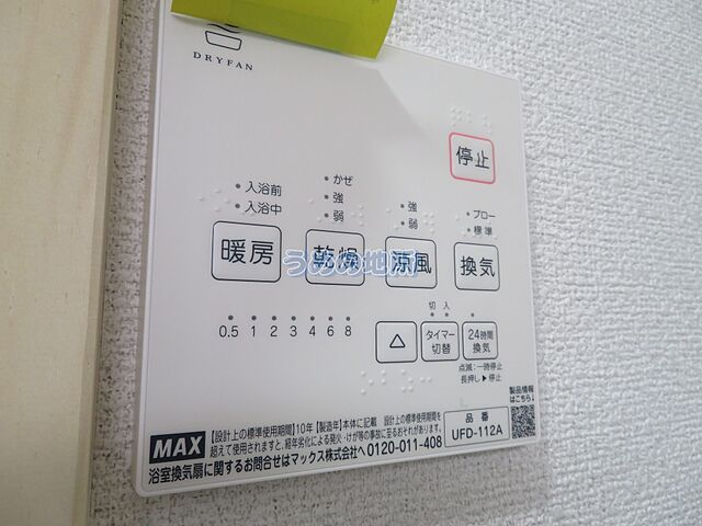 浴室