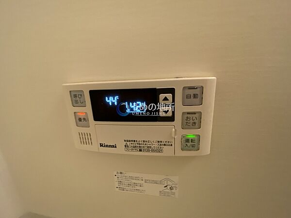 シャワールーム