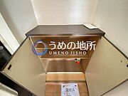 靴箱
