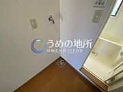 洗濯機置き場