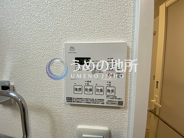 シャワールーム