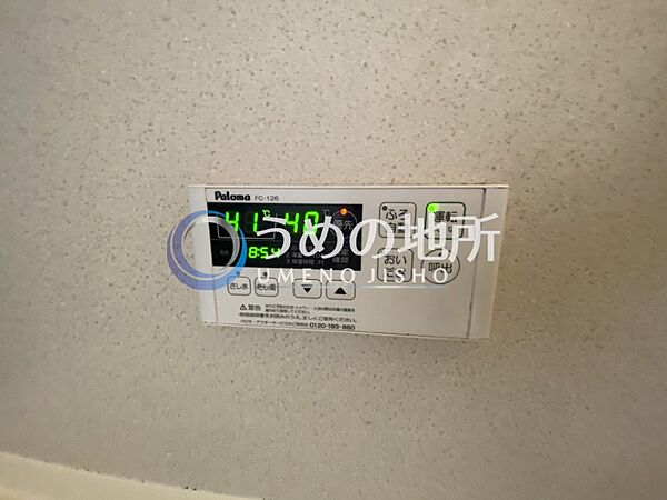 シャワールーム
