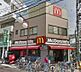 周辺：【ファーストフード】マクドナルド 池上駅前店まで264ｍ