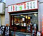 周辺：【弁当】クック・チャム西小山店まで1175ｍ