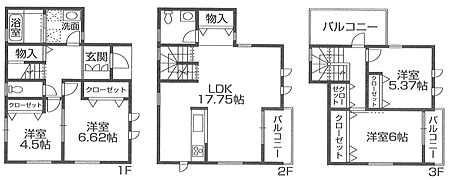 物件画像