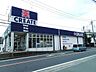 周辺：クリエイトエス・ディー座間広野台店 徒歩5分。 390m