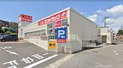 サンドラッグ岡津店 徒歩12分。 910m