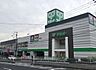周辺：サミットストア 踊場駅前店 徒歩17分。 1330m