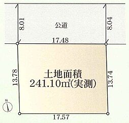 建築条件なし横浜市旭区上白根1丁目RII 土地