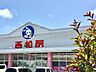 周辺：西松屋藤沢葛原店 徒歩3分。 200m