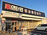 周辺：クリエイトＳ・Ｄ下瀬谷店 徒歩13分。 980m
