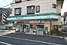 周辺：ファミリーマート横浜白根店 徒歩5分。 400m