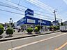 周辺：スーパーセンタートライアル藤沢羽鳥店 徒歩12分。 950m