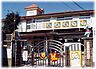 周辺：マヤ保育園 徒歩8分。 650m
