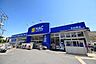 周辺：ハックドラッグ中白根店 徒歩15分。 1200m