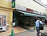 周辺：西友鶴ヶ峰店 徒歩8分。 570m