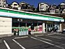 周辺：ファミリーマート鶴ヶ峰本町店 徒歩4分。 250m