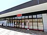 周辺：ダイソー南まきが原店 徒歩14分。 1080m