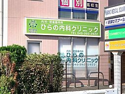 周辺施設の画像