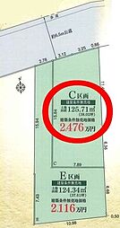 建築条件無綾瀬市深谷中6丁目全2区画C区画 土地