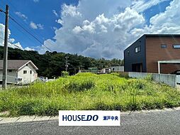 物件画像 瀬戸市東拝戸町　売土地