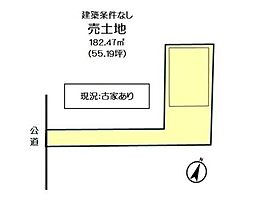 物件画像 尾張旭市平子町長池上　売土地