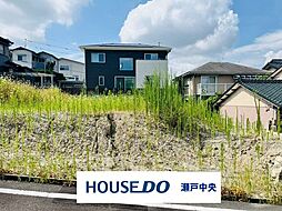 瀬戸市東山町1丁目 売土地