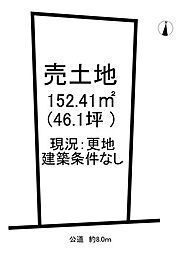 物件画像 売土地 尾張旭市　庄南町1丁目　6号地