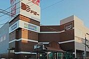 ドミー瀬戸菱野店ドミー瀬戸菱野店 960m