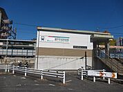 名鉄瀬戸線『瀬戸市役所前』駅 80m