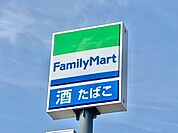 ファミリーマート 藤山台店 1500m
