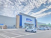 コメリパワー名古屋上志段味店 1100m