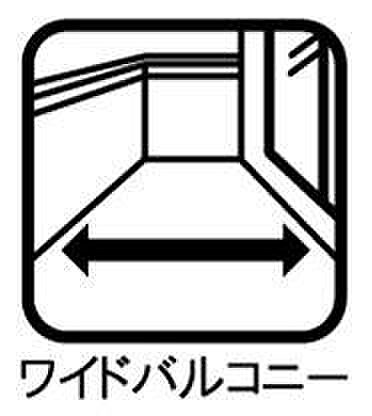 バルコニーを拡大表示