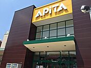 アピタ瀬戸店 680m