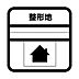 その他：整った形をしている土地なので、住宅建設に関する様々なプランにも対応して家を設計しやすい♪