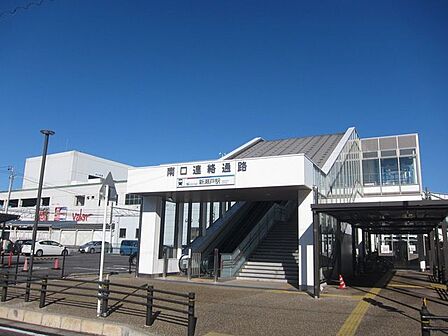 名鉄瀬戸線『新瀬戸』駅愛知環状鉄道への乗換駅で、名古屋中心部や豊田方面へ快適にアクセスできる利便性の高い駅です。駅周辺には商業・医療・公共施設が充実し、活気ある暮らしとスムーズな移動が調和する駅周…