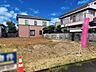 外観：住宅購入の不安を一緒に解消しませんか？資金計画やローンの仕組みを分かりやすくご案内し、安心して住まい探しを進められるよう全力でサポートします！お気軽にご相談ください。お客様のペースに合わせて進めます！
