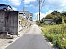 その他：前面道路含む現地写真