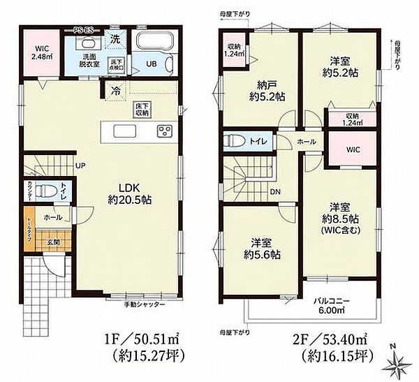 間取りを拡大表示