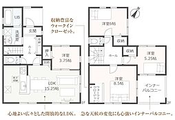 物件画像 半田市新居町4丁目　1号棟