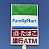 周辺：ファミリーマート刈谷泉田町　徒歩約11分　801ｍ