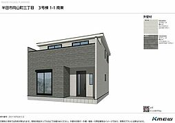 物件画像 半田市向山町3丁目　3号棟