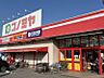 周辺：コノミヤ東浦店まで　404m　徒歩約6分