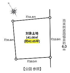 物件画像 安城市緑町一丁目