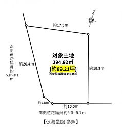 物件画像 半田市亀崎高根町3丁目