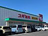 周辺：スギドラッグ東浦店まで　656m　徒歩約9分