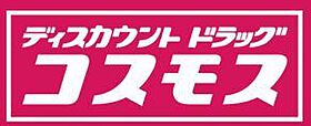 ベルメゾンルージュ 205 ｜ 鹿児島県霧島市国分府中町30-25（賃貸アパート1LDK・2階・41.02㎡） その19