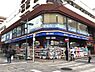 周辺：ハックドラッグ 綱島西店（772m）