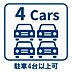 駐車場：駐車場