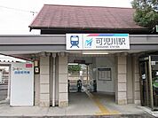 名鉄広見線可児川駅 1710m